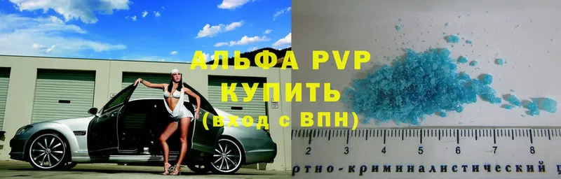 наркота  Кизилюрт  A PVP СК КРИС 