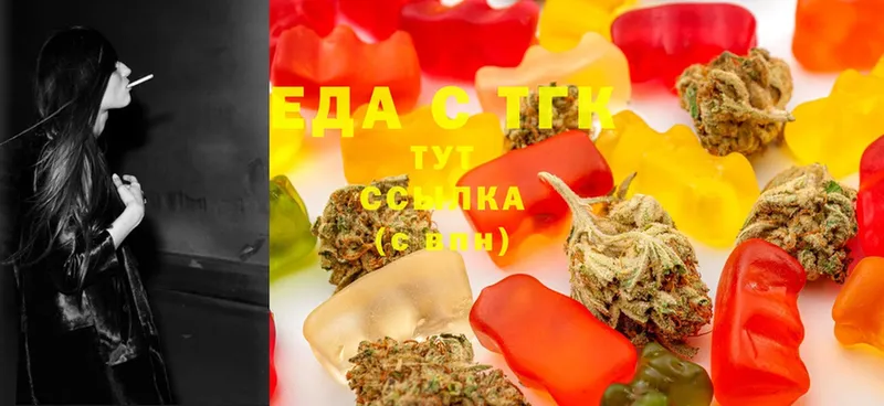 Cannafood марихуана  Кизилюрт 