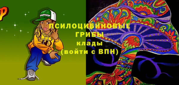 экстази Бронницы