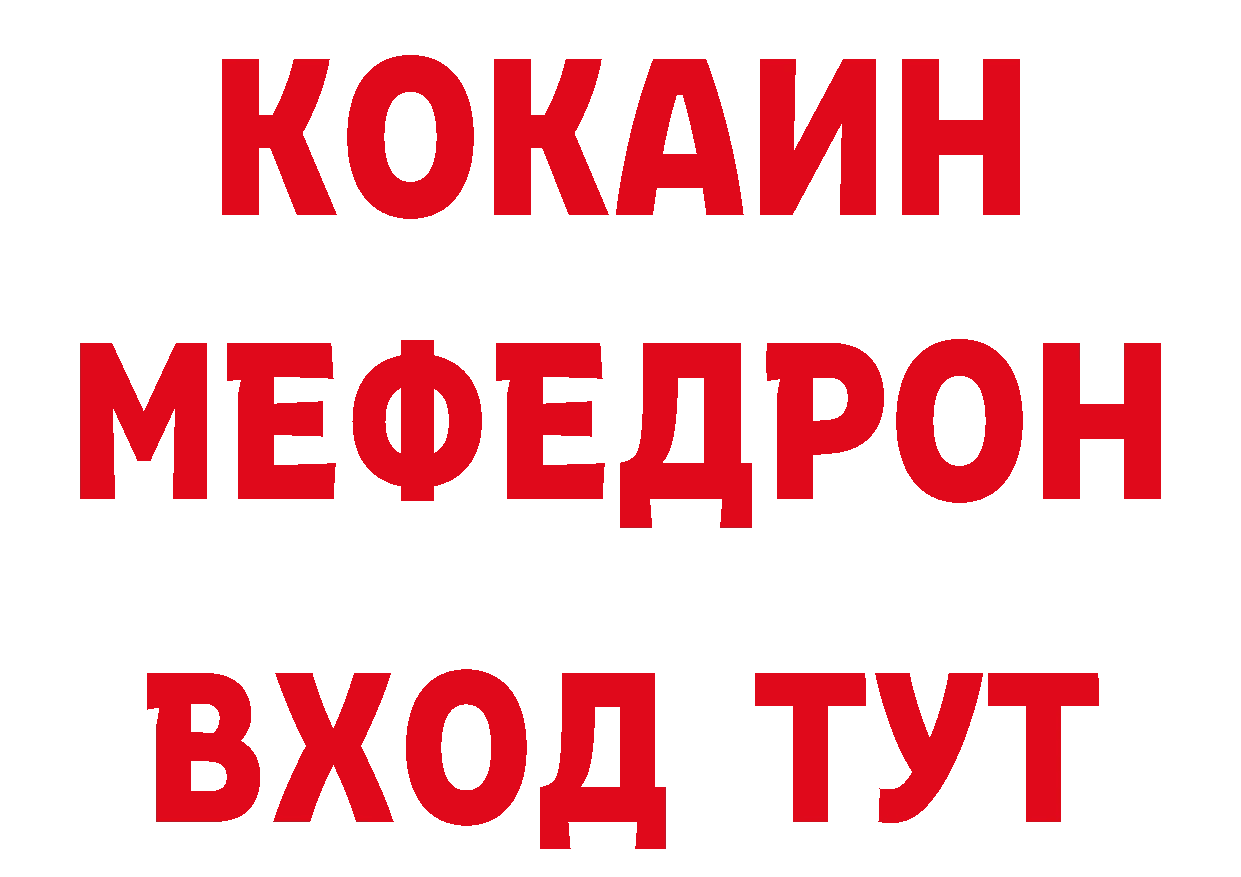 Как найти наркотики? это состав Кизилюрт