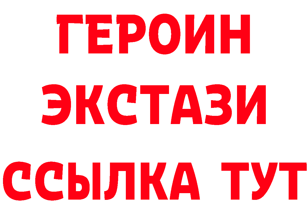 ГАШ Изолятор зеркало мориарти ОМГ ОМГ Кизилюрт